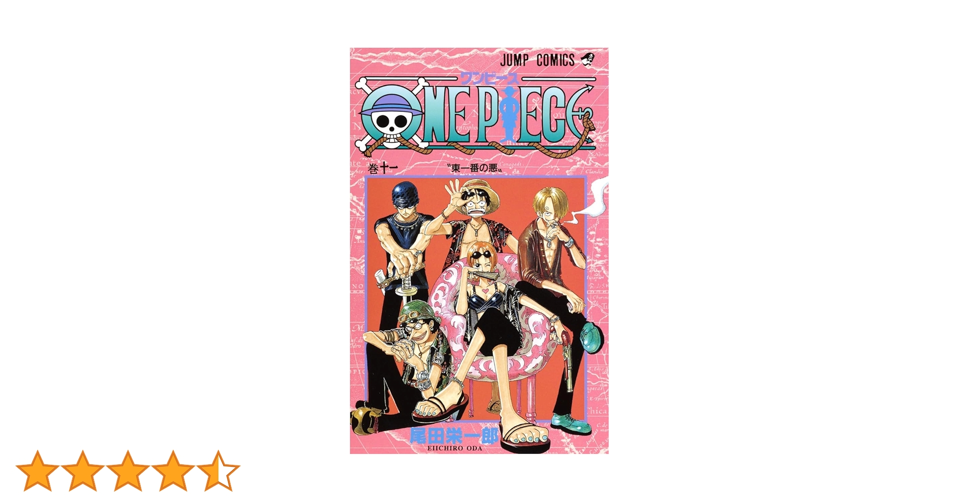 集英社 - onepiece 全巻 517bCwNpHwL._AC_SY200_QL15_.jpg
